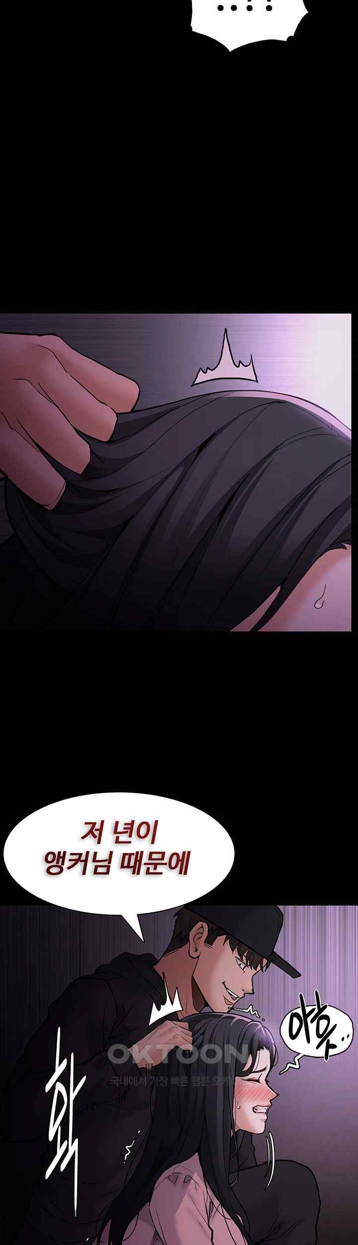 Pervert Diary Raw - Chapter 76 [photo 39] - MangaPorn