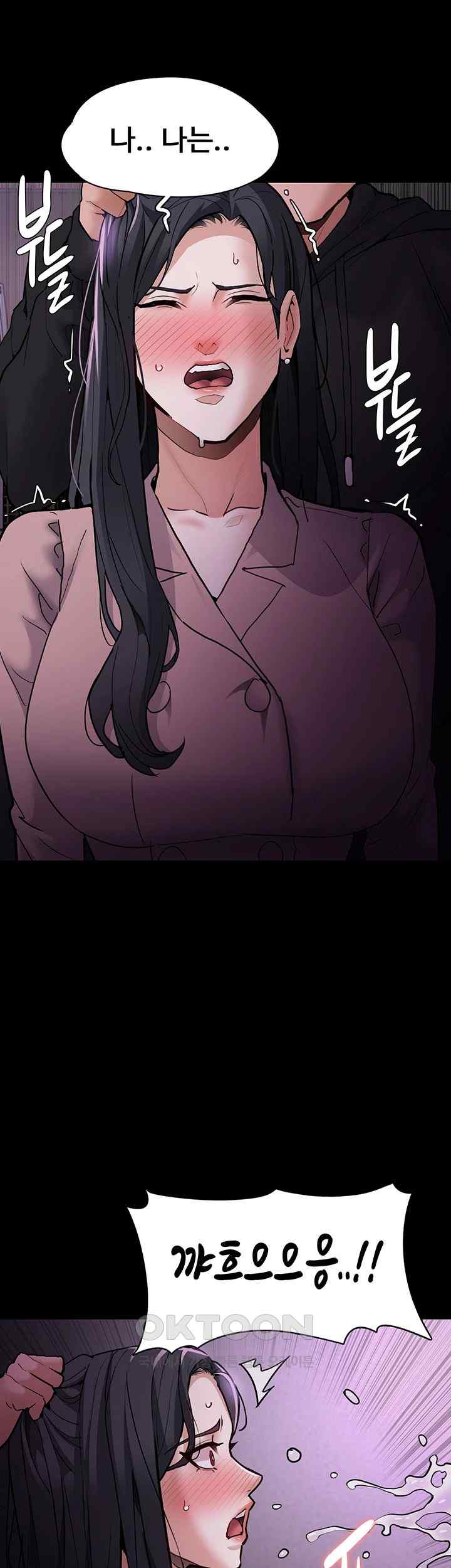 Pervert Diary Raw - Chapter 76 [photo 41] - MangaPorn