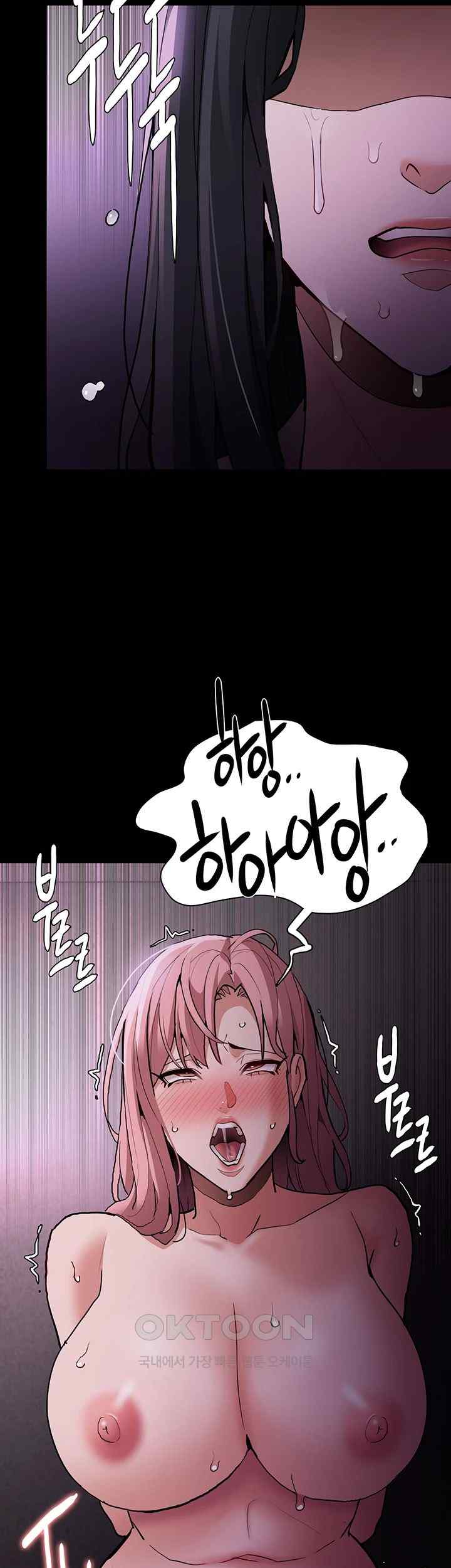 Pervert Diary Raw - Chapter 76 [photo 43] - MangaPorn