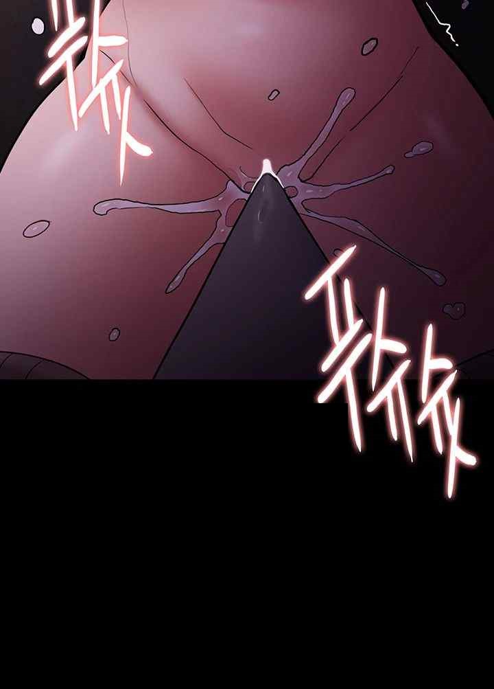 Pervert Diary Raw - Chapter 76 [photo 44] - MangaPorn