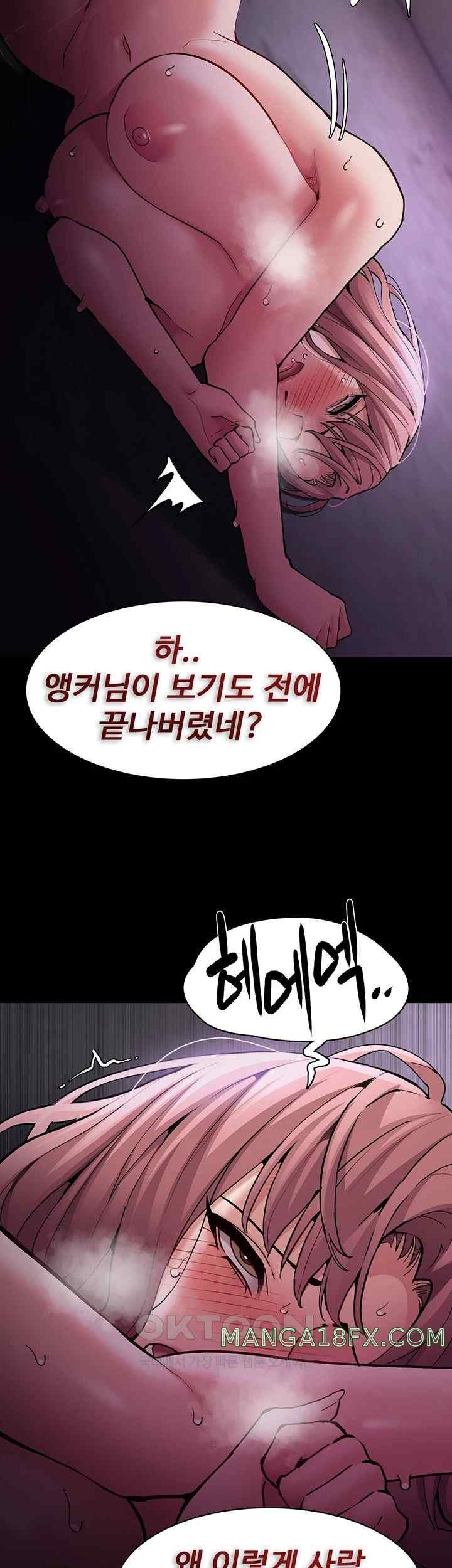 Pervert Diary Raw - Chapter 76 [photo 47] - MangaPorn