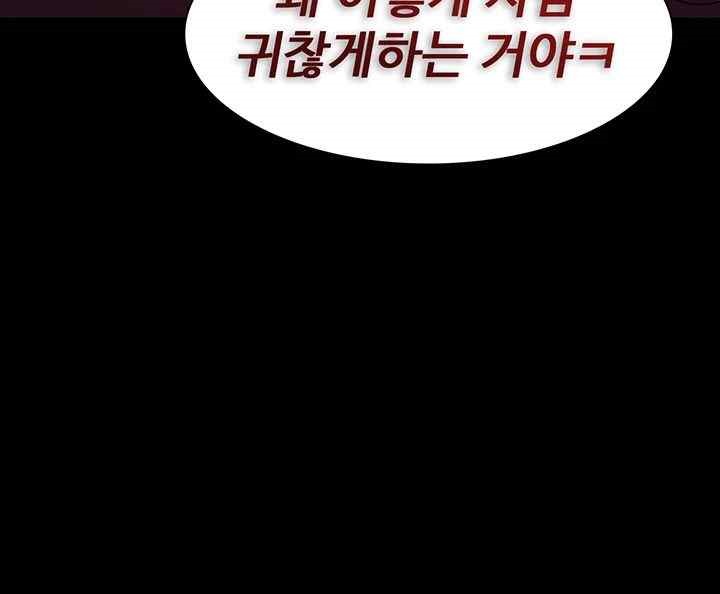 Pervert Diary Raw - Chapter 76 [photo 48] - MangaPorn