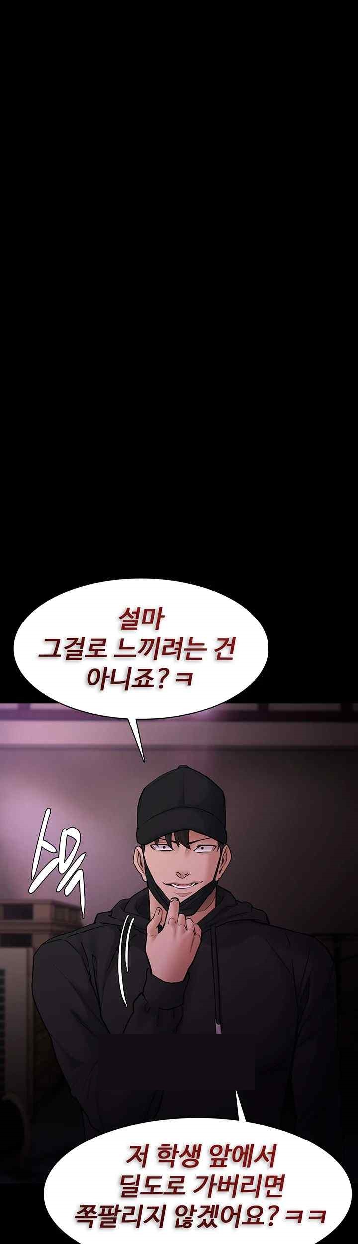 Pervert Diary Raw - Chapter 76 [photo 5] - MangaPorn