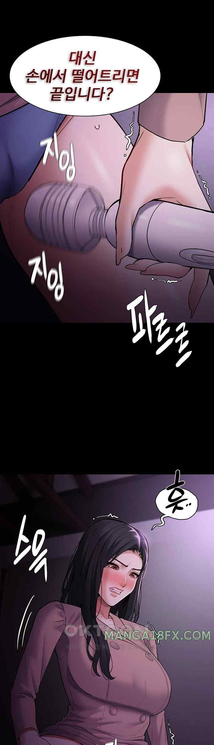 Pervert Diary Raw - Chapter 76 [photo 7] - MangaPorn