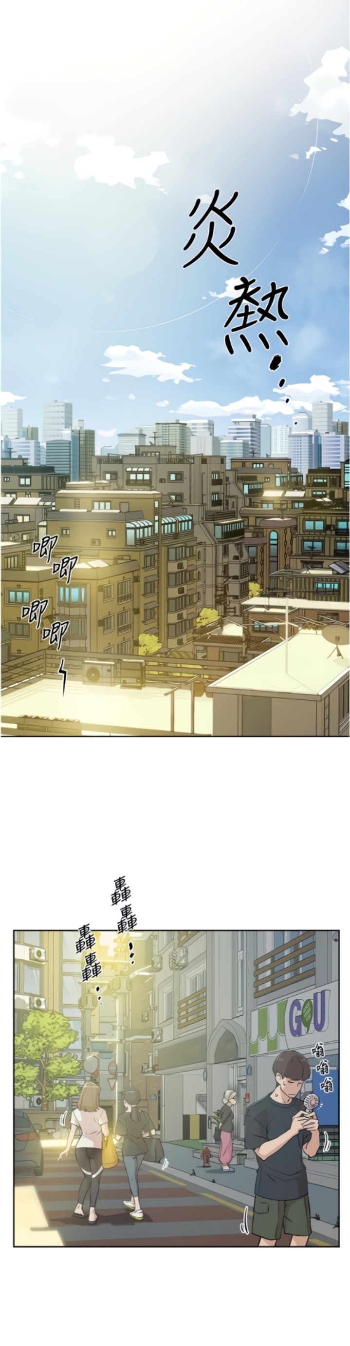 Everything about Best Friend - Chapter 1 [photo 2] - MangaPorn