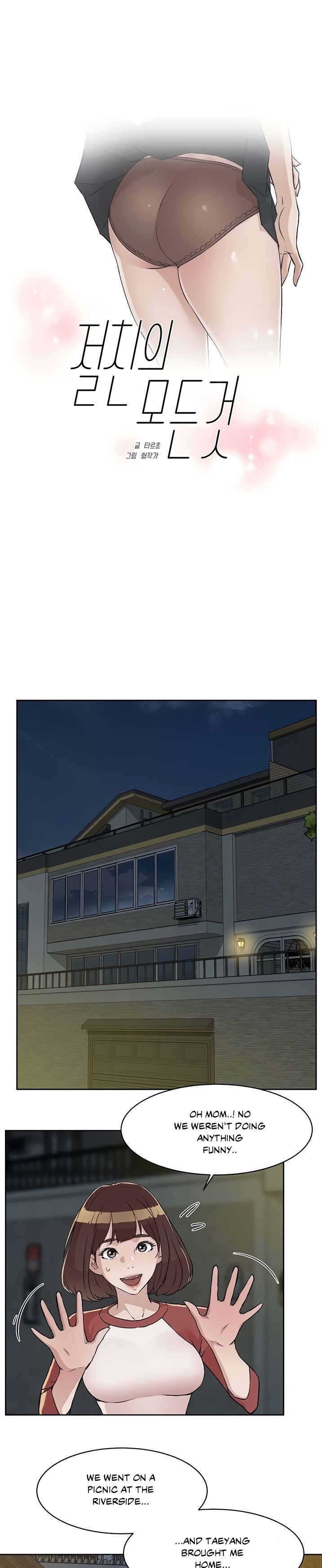 Everything about Best Friend - Chapter 4 [photo 2] - MangaPorn