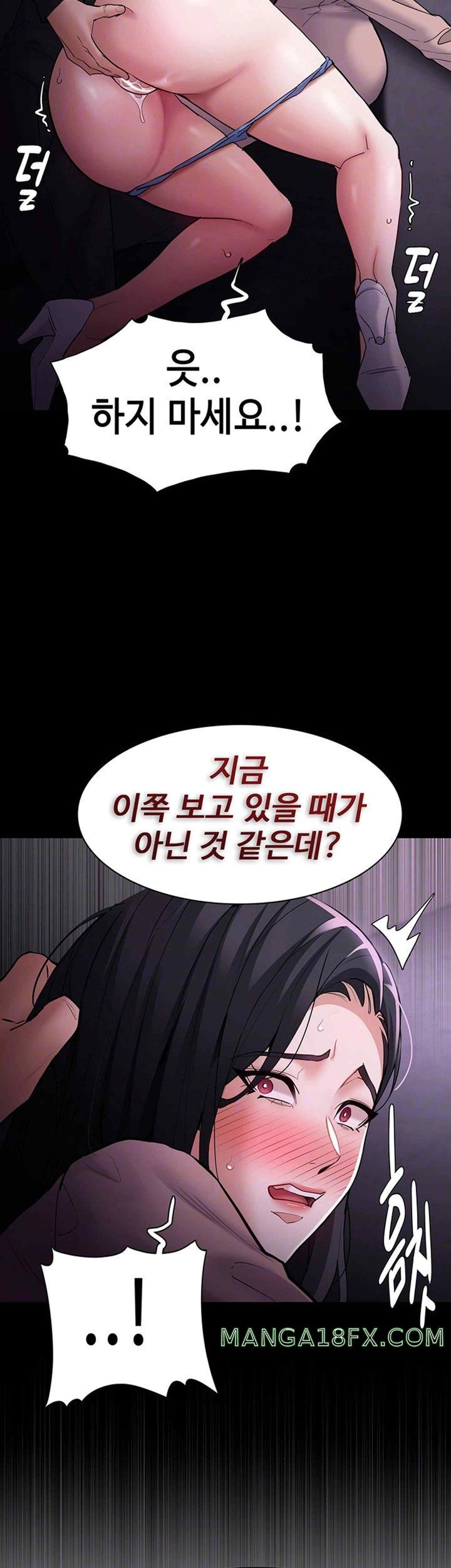 Pervert Diary Raw - Chapter 77 [photo 14] - MangaPorn