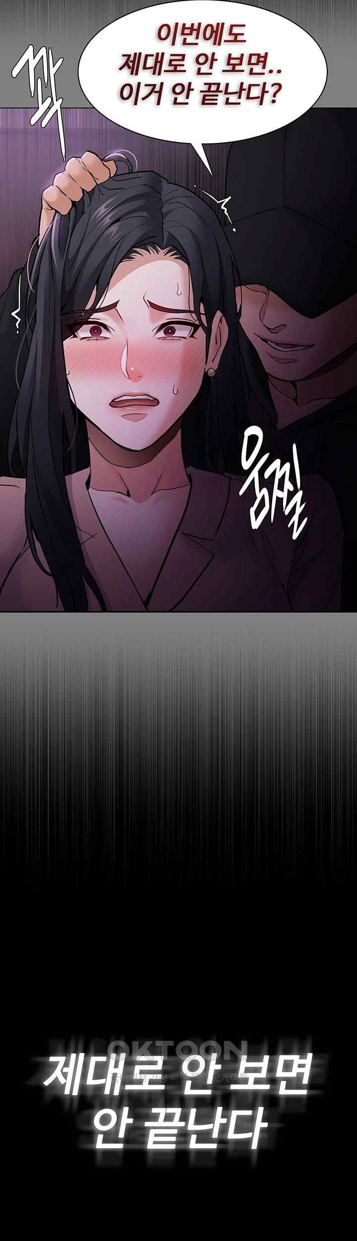 Pervert Diary Raw - Chapter 77 [photo 15] - MangaPorn