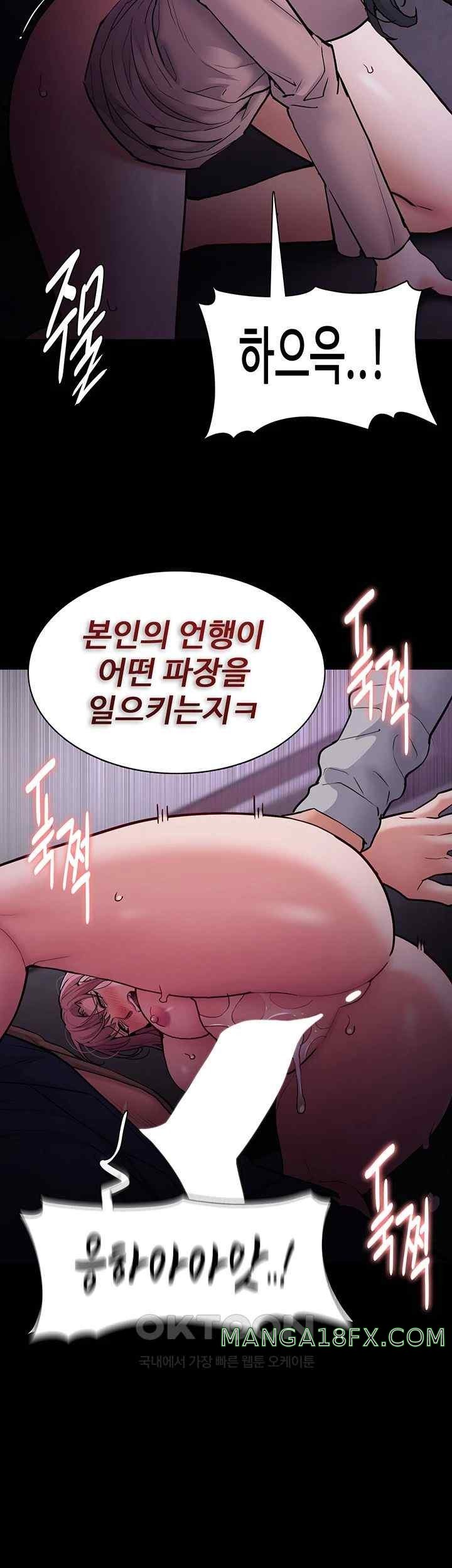 Pervert Diary Raw - Chapter 77 [photo 18] - MangaPorn