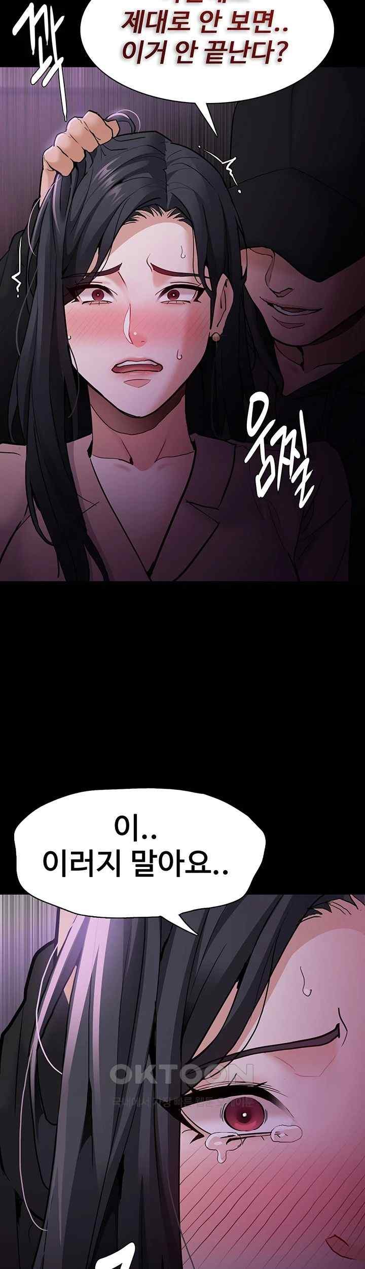 Pervert Diary Raw - Chapter 77 [photo 2] - MangaPorn