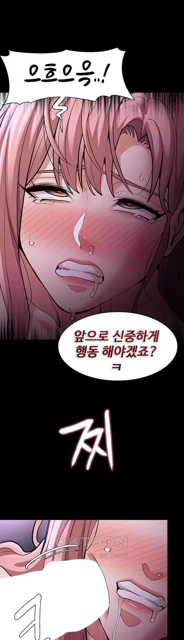 Pervert Diary Raw - Chapter 77 [photo 21] - MangaPorn