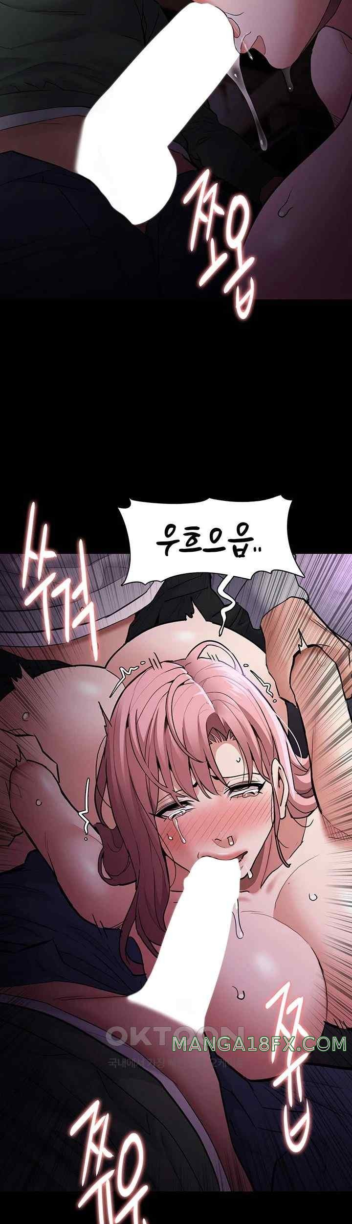 Pervert Diary Raw - Chapter 77 [photo 23] - MangaPorn