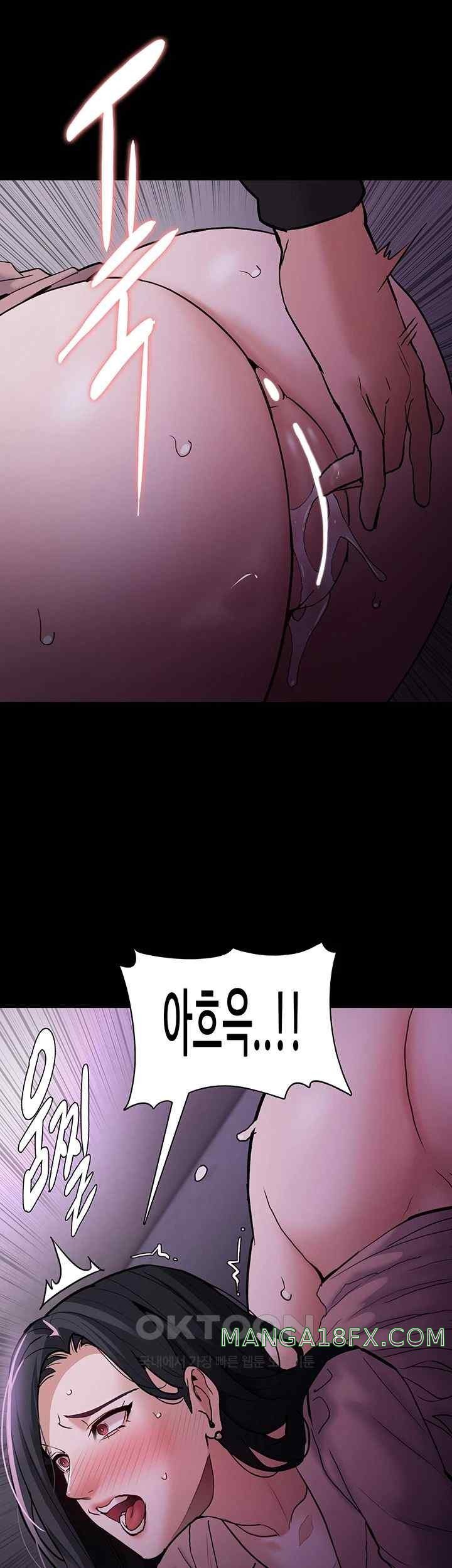 Pervert Diary Raw - Chapter 77 [photo 29] - MangaPorn