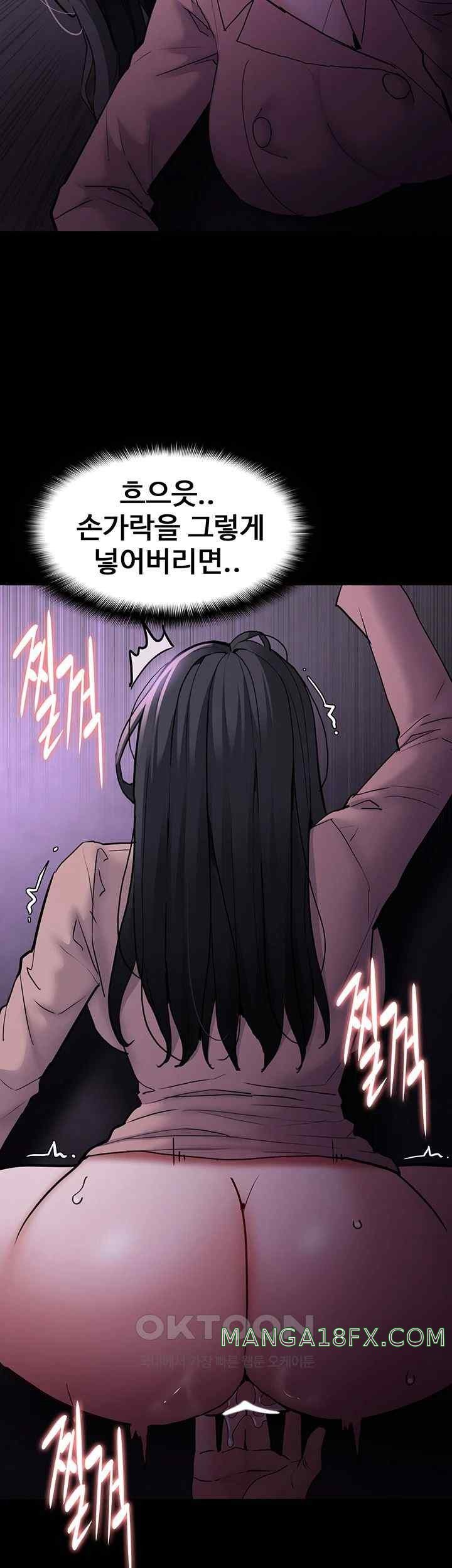 Pervert Diary Raw - Chapter 77 [photo 30] - MangaPorn