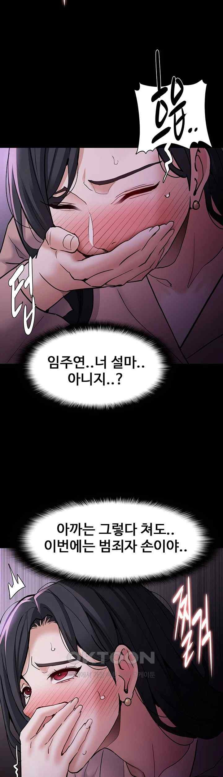 Pervert Diary Raw - Chapter 77 [photo 31] - MangaPorn