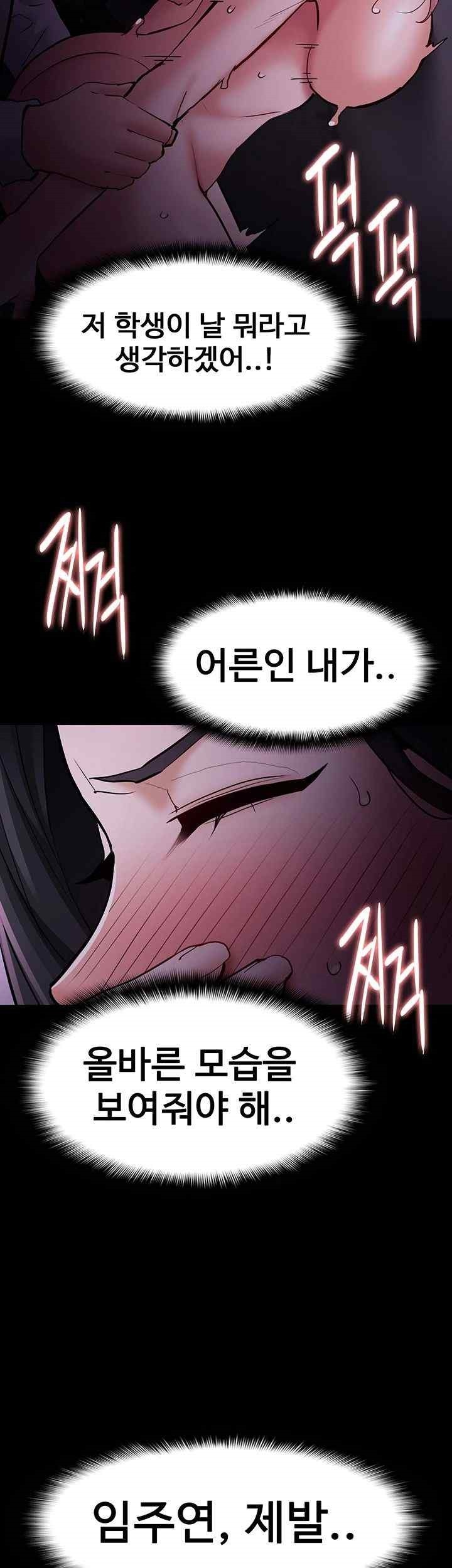 Pervert Diary Raw - Chapter 77 [photo 34] - MangaPorn