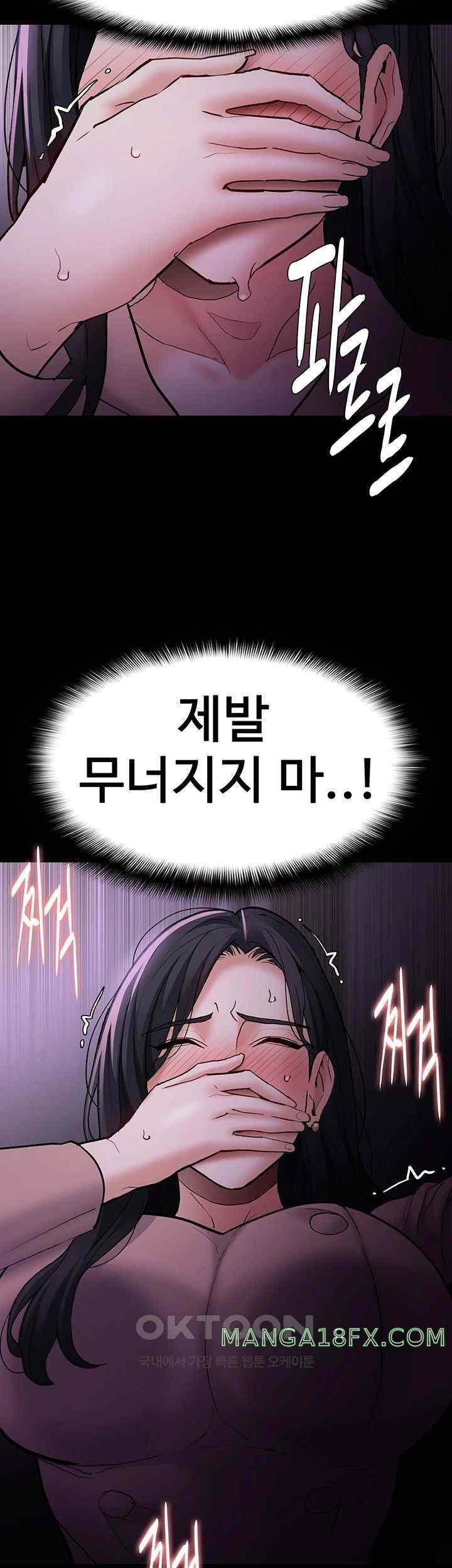 Pervert Diary Raw - Chapter 77 [photo 35] - MangaPorn