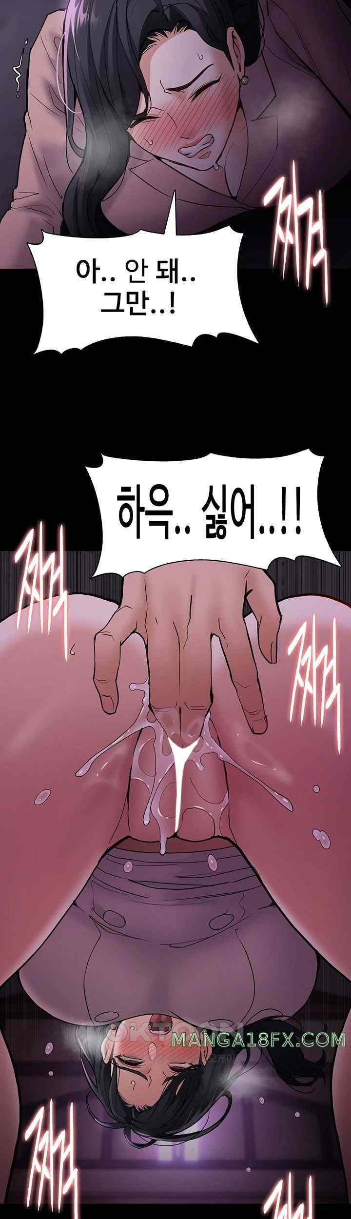 Pervert Diary Raw - Chapter 77 [photo 38] - MangaPorn