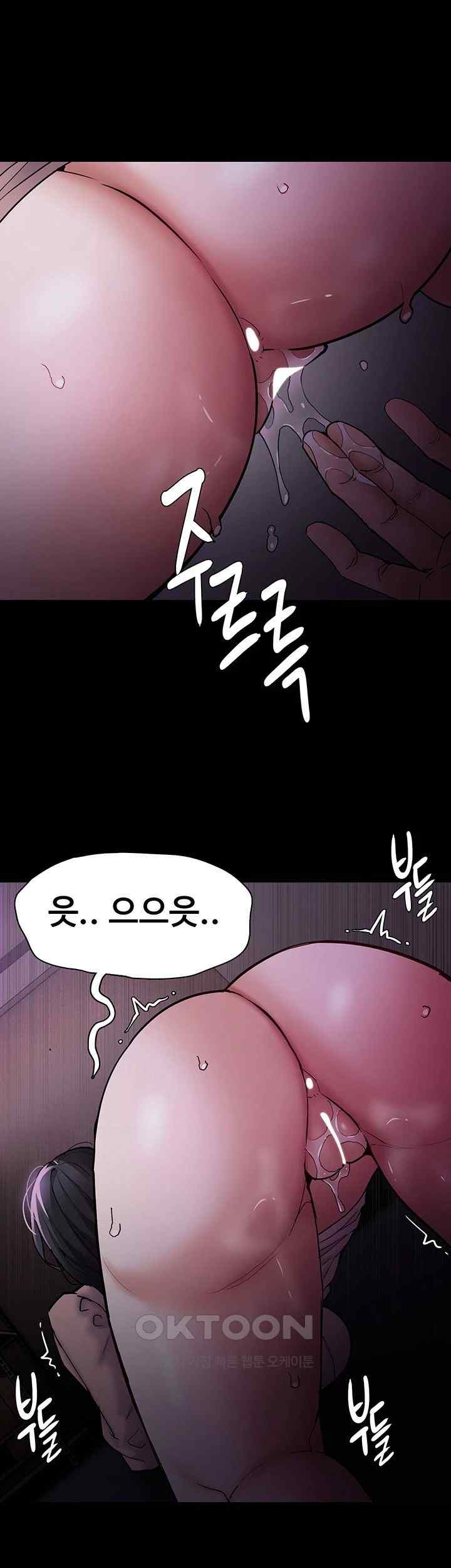 Pervert Diary Raw - Chapter 77 [photo 41] - MangaPorn