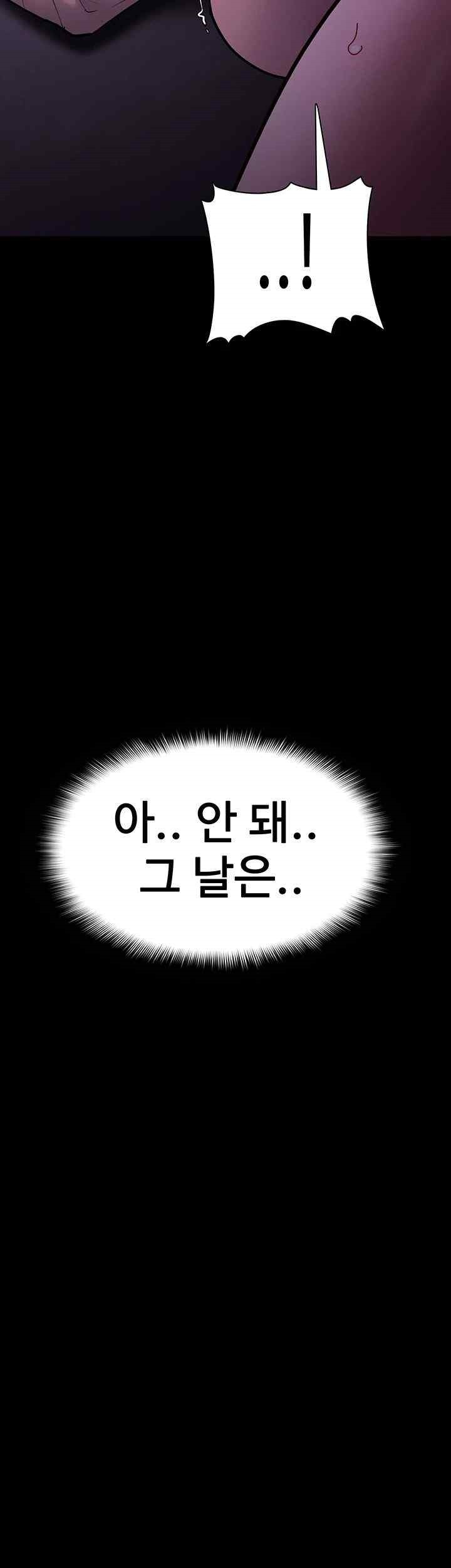 Pervert Diary Raw - Chapter 77 [photo 44] - MangaPorn