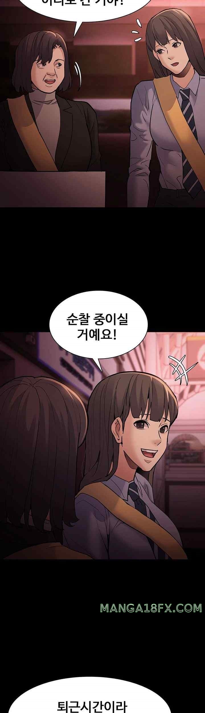 Pervert Diary Raw - Chapter 77 [photo 47] - MangaPorn