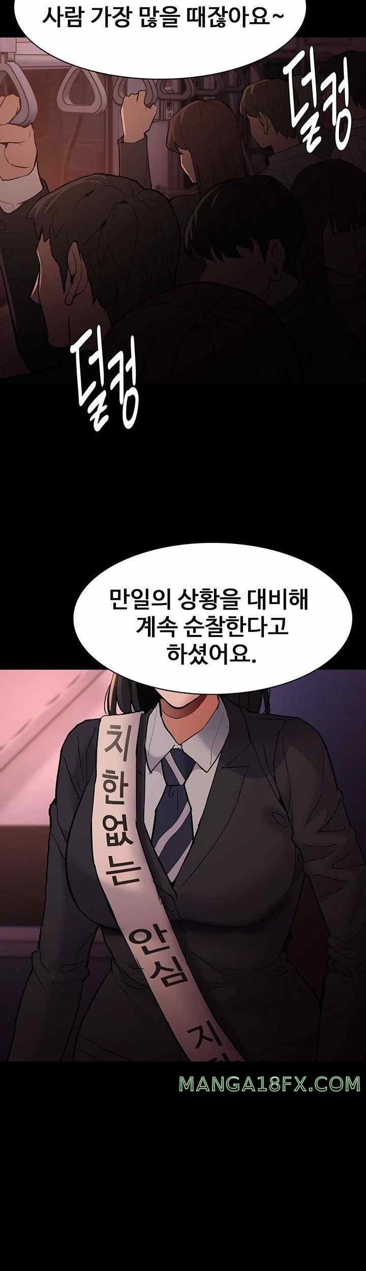 Pervert Diary Raw - Chapter 77 [photo 48] - MangaPorn