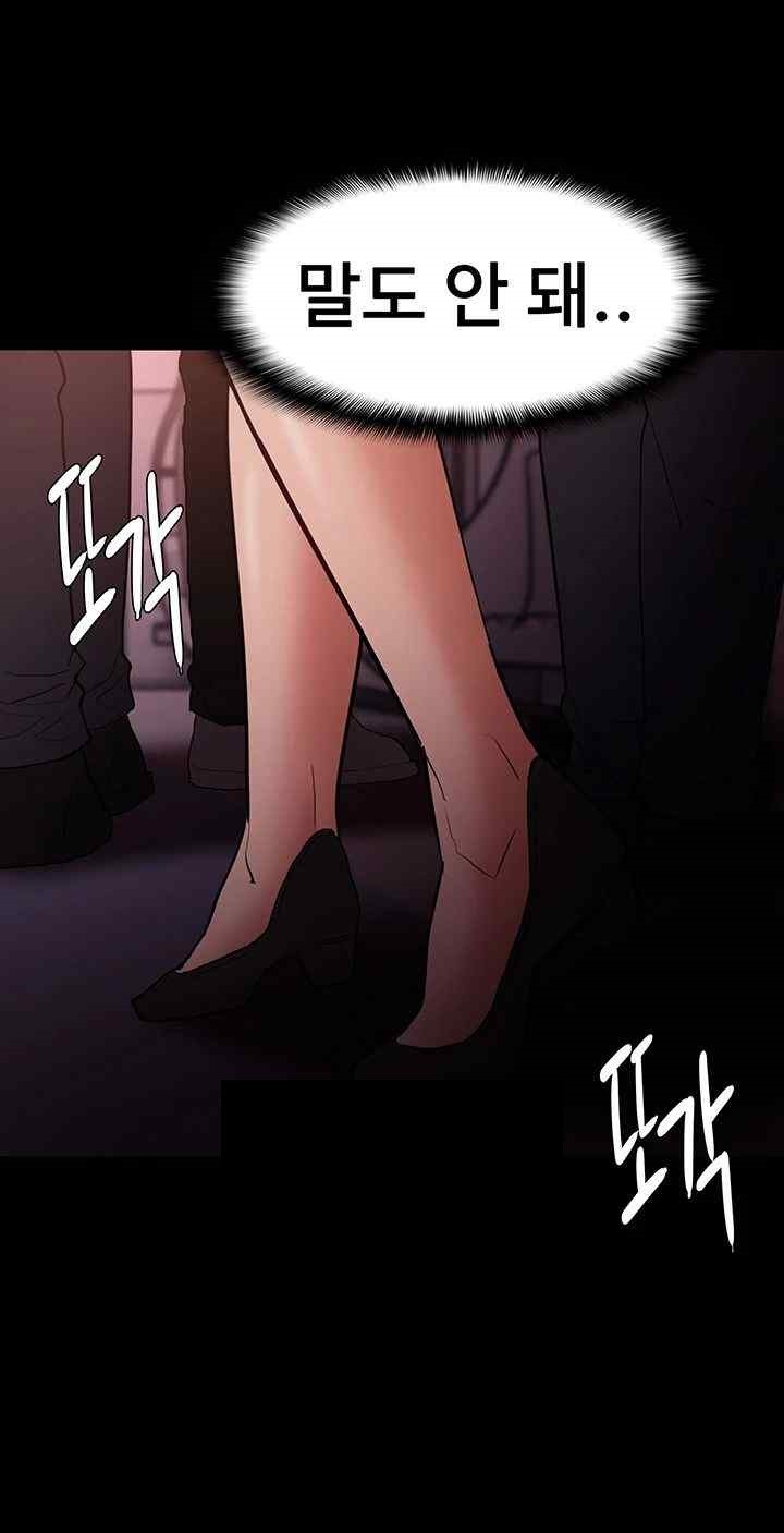 Pervert Diary Raw - Chapter 77 [photo 49] - MangaPorn