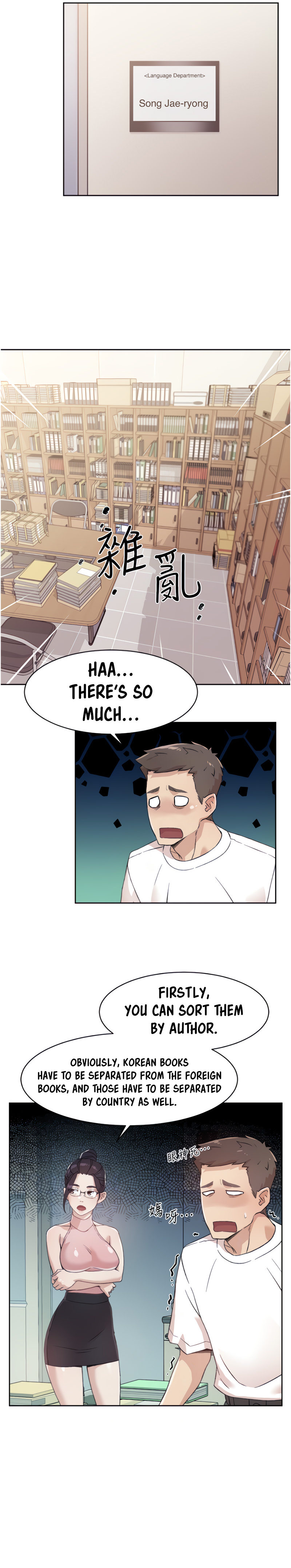 Everything about Best Friend - Chapter 16 [photo 5] - MangaPorn