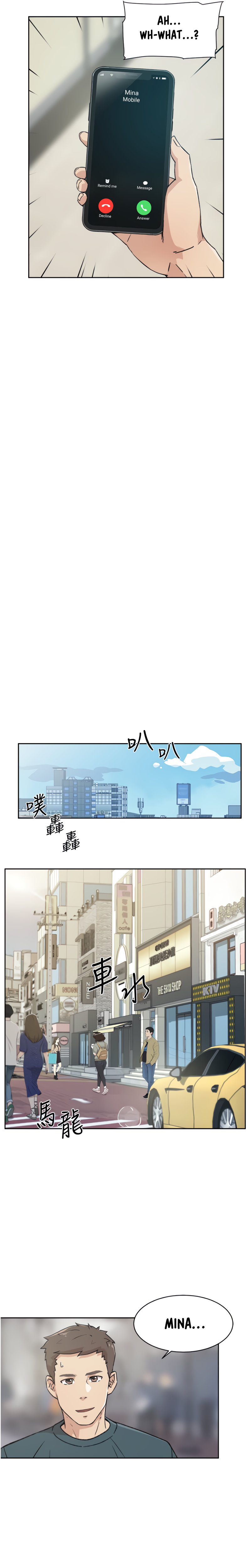 Everything about Best Friend - Chapter 18 [photo 16] - MangaPorn