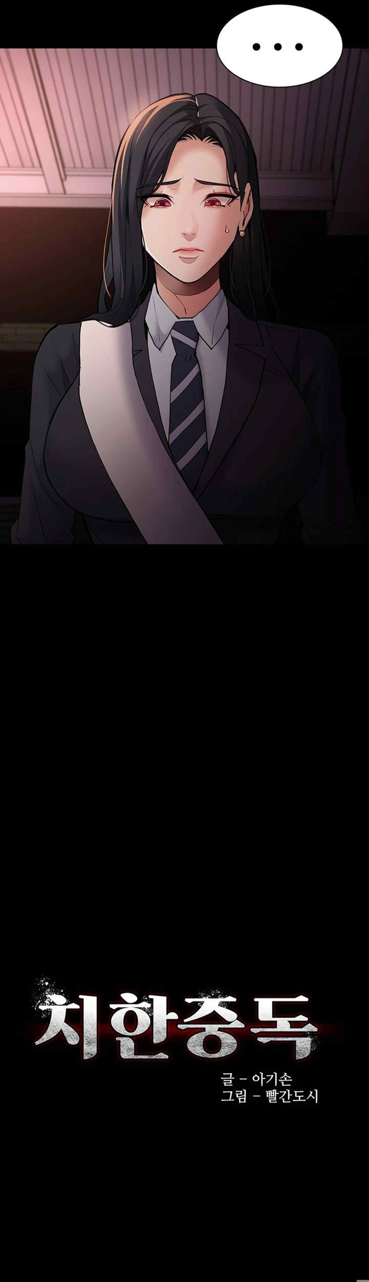 Pervert Diary Raw - Chapter 78 [photo 11] - MangaPorn