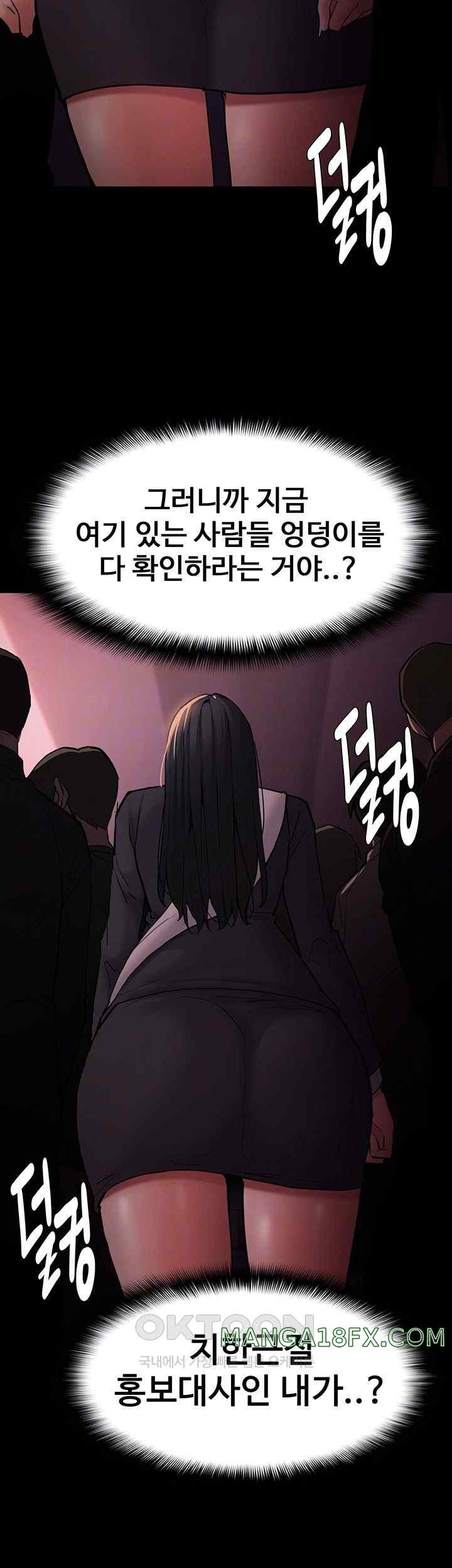 Pervert Diary Raw - Chapter 78 [photo 14] - MangaPorn