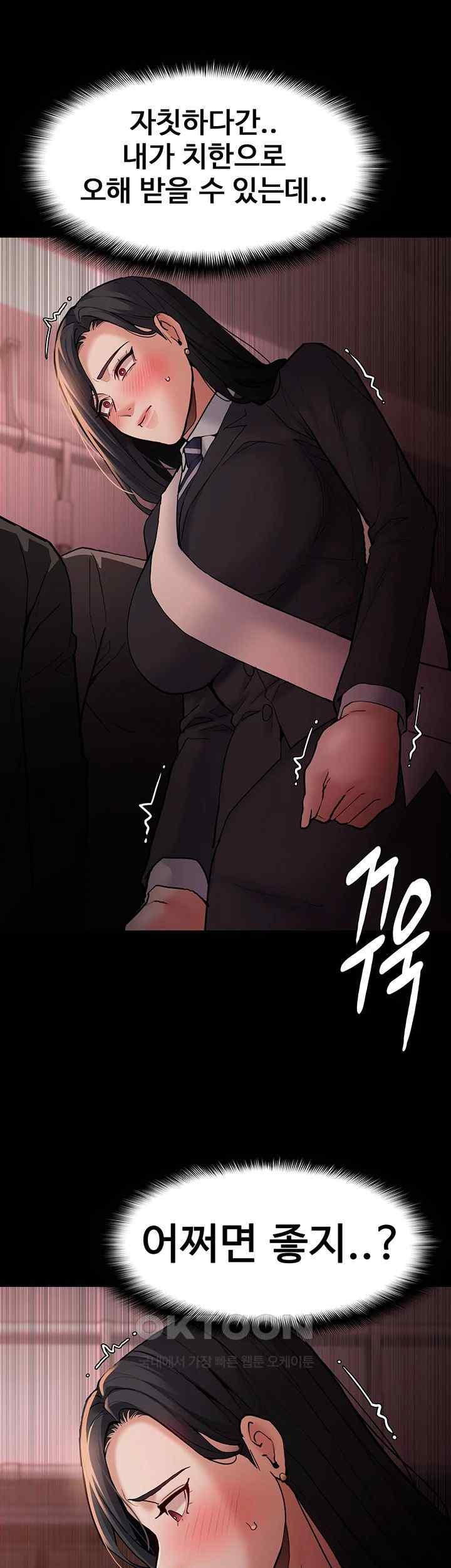 Pervert Diary Raw - Chapter 78 [photo 15] - MangaPorn