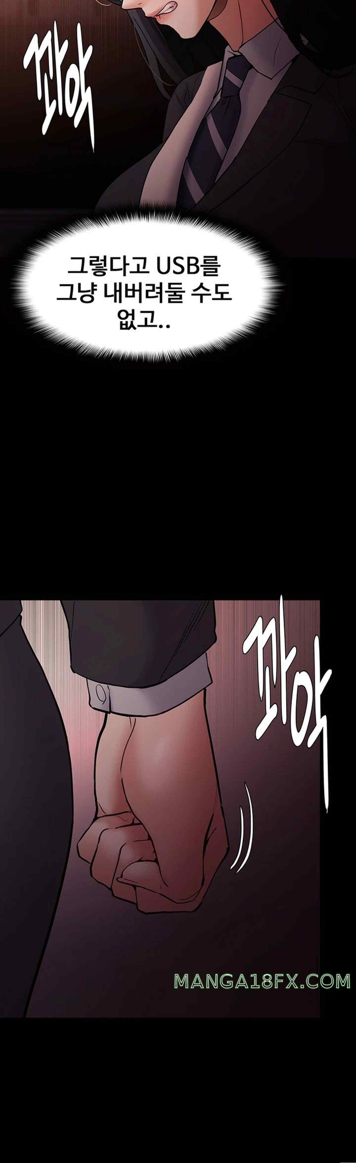 Pervert Diary Raw - Chapter 78 [photo 16] - MangaPorn