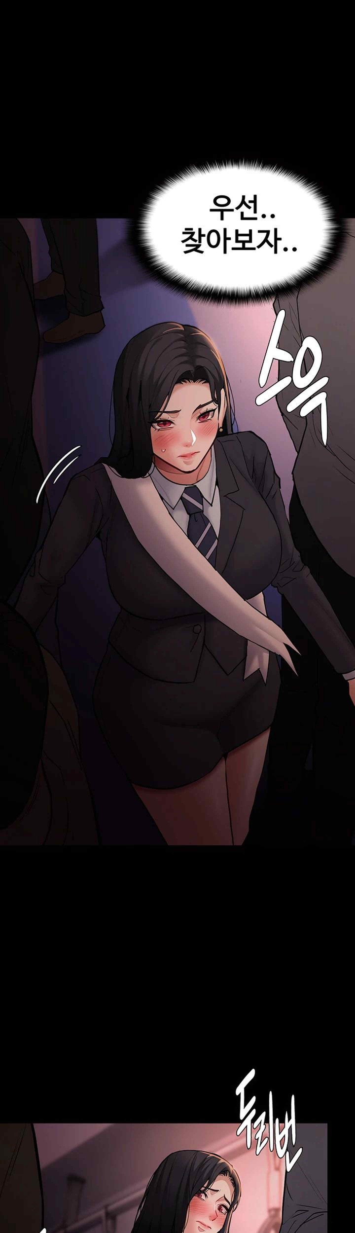 Pervert Diary Raw - Chapter 78 [photo 17] - MangaPorn