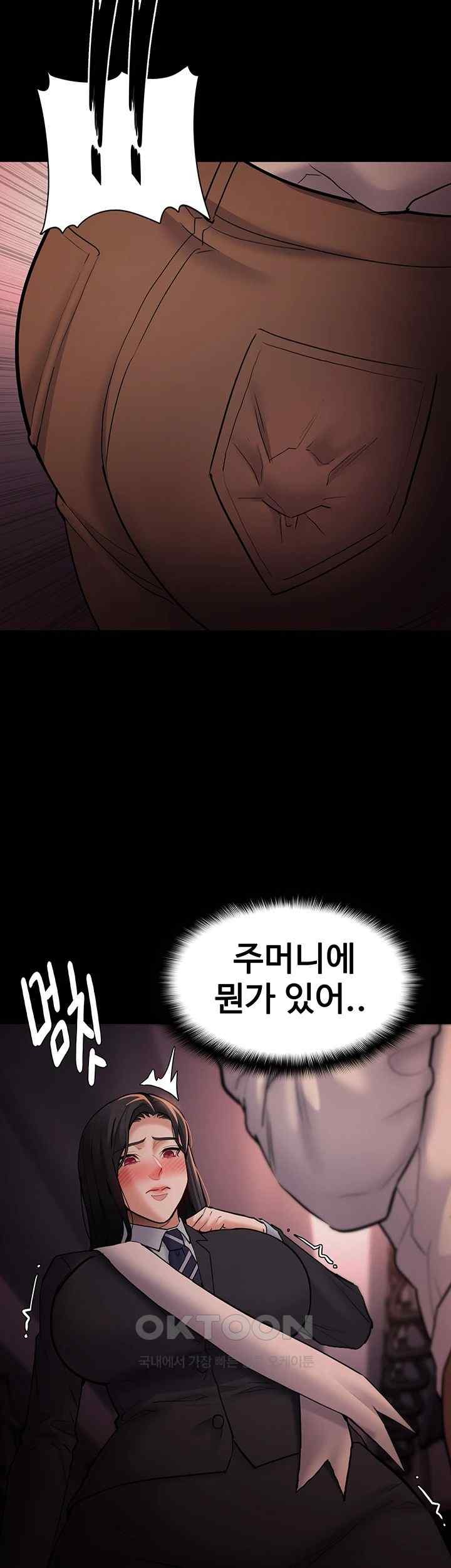 Pervert Diary Raw - Chapter 78 [photo 19] - MangaPorn