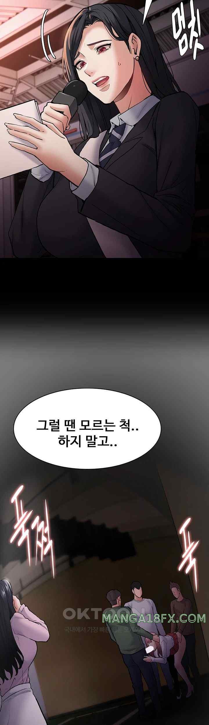 Pervert Diary Raw - Chapter 78 [photo 2] - MangaPorn