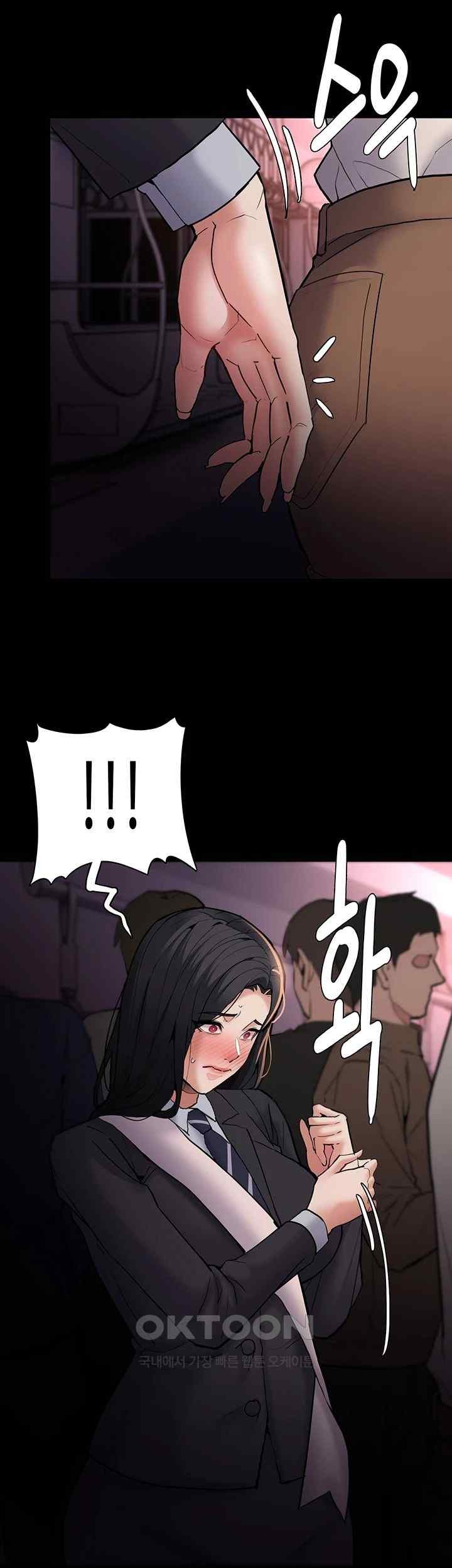 Pervert Diary Raw - Chapter 78 [photo 22] - MangaPorn