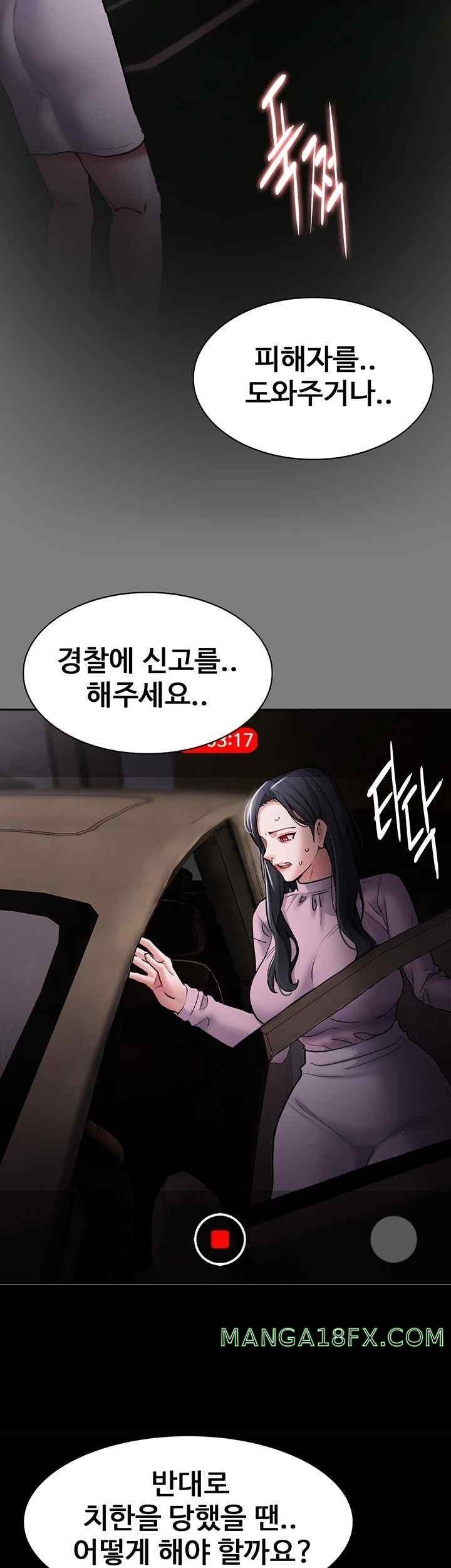 Pervert Diary Raw - Chapter 78 [photo 3] - MangaPorn