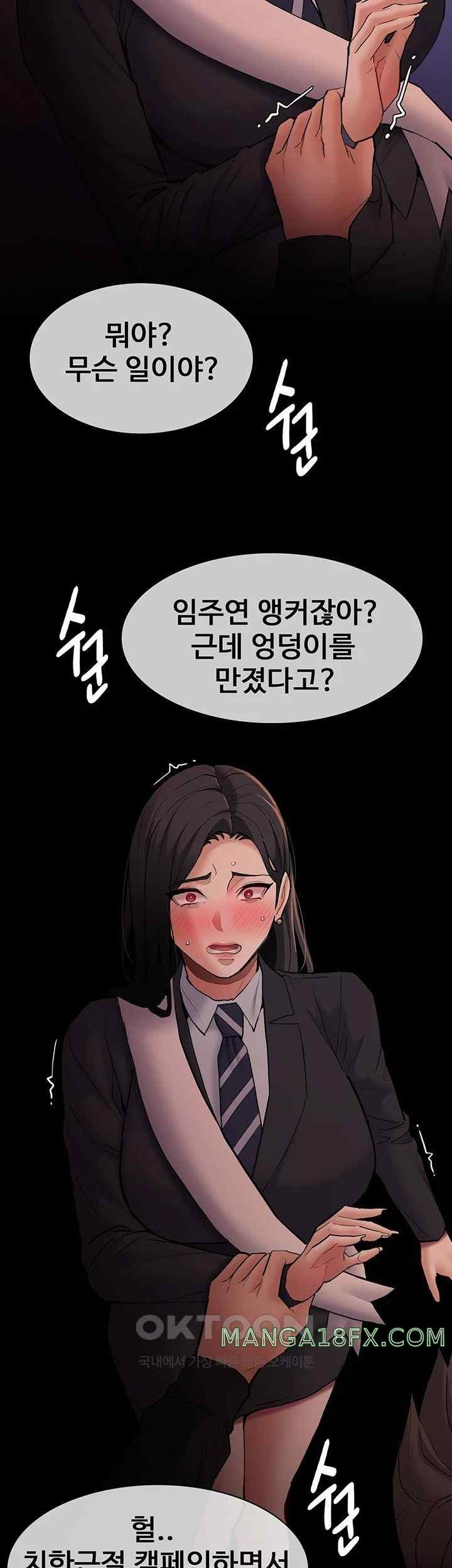 Pervert Diary Raw - Chapter 78 [photo 31] - MangaPorn