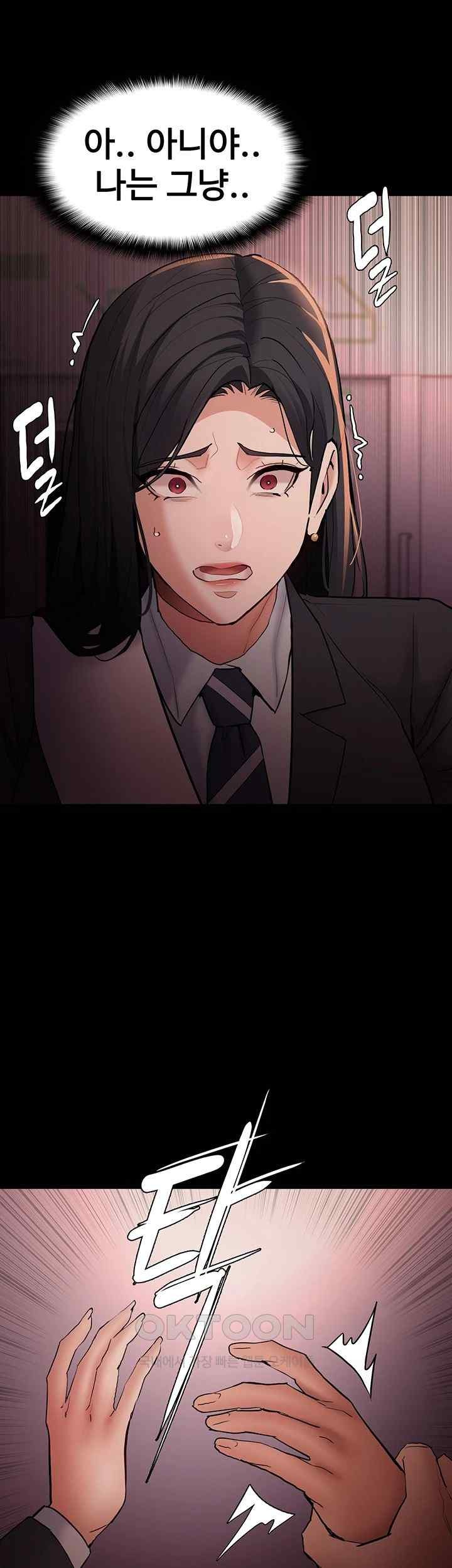 Pervert Diary Raw - Chapter 78 [photo 33] - MangaPorn