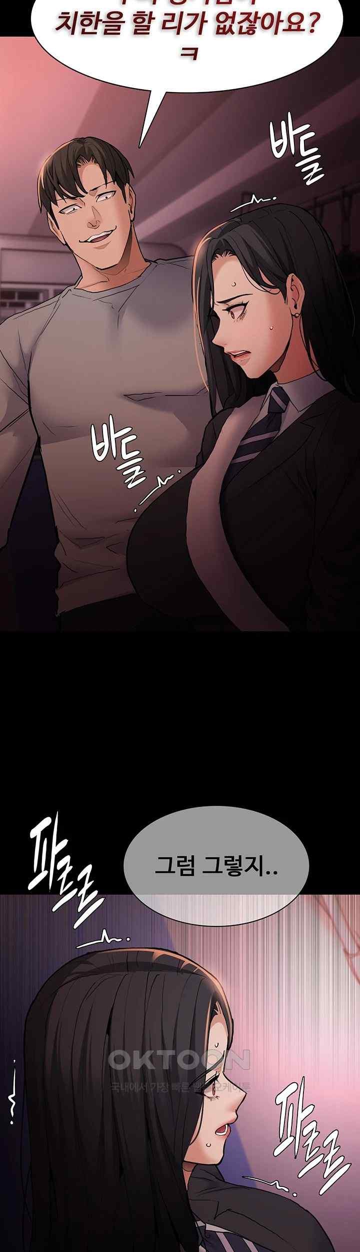 Pervert Diary Raw - Chapter 78 [photo 35] - MangaPorn