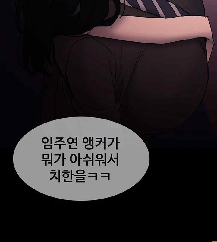 Pervert Diary Raw - Chapter 78 [photo 36] - MangaPorn