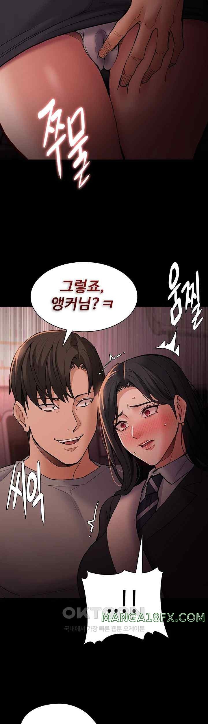 Pervert Diary Raw - Chapter 78 [photo 39] - MangaPorn