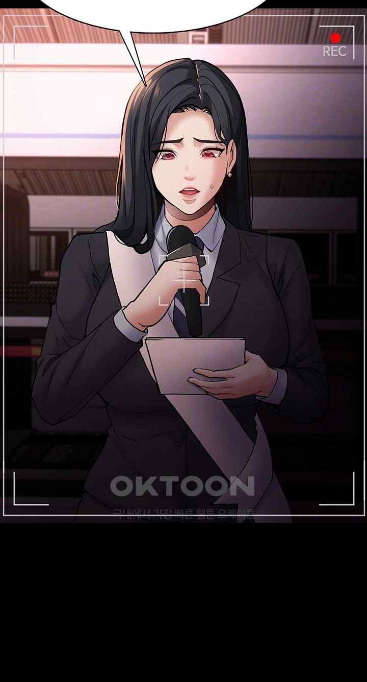 Pervert Diary Raw - Chapter 78 [photo 4] - MangaPorn