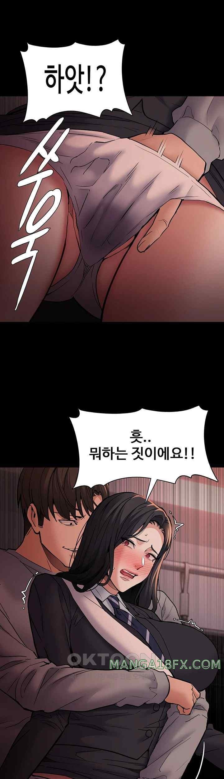 Pervert Diary Raw - Chapter 78 [photo 45] - MangaPorn