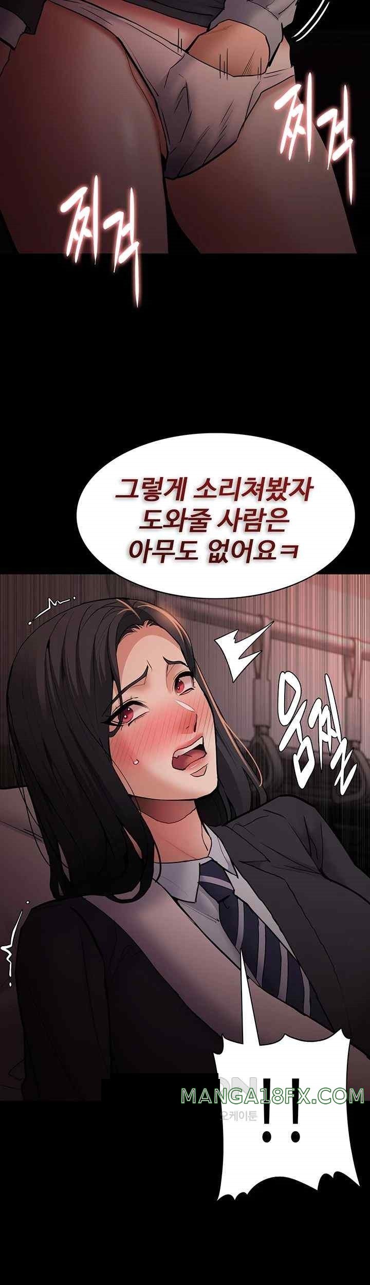 Pervert Diary Raw - Chapter 78 [photo 46] - MangaPorn