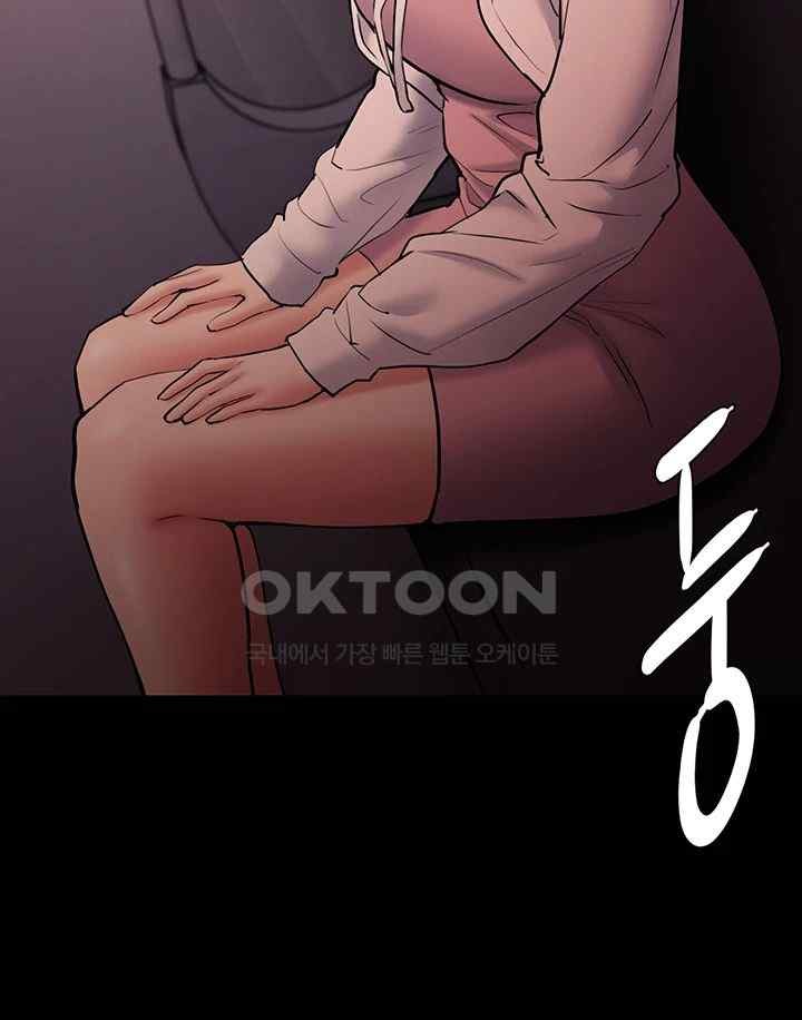 Pervert Diary Raw - Chapter 78 [photo 48] - MangaPorn