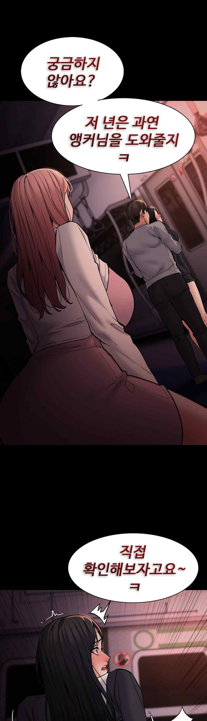 Pervert Diary Raw - Chapter 78 [photo 49] - MangaPorn