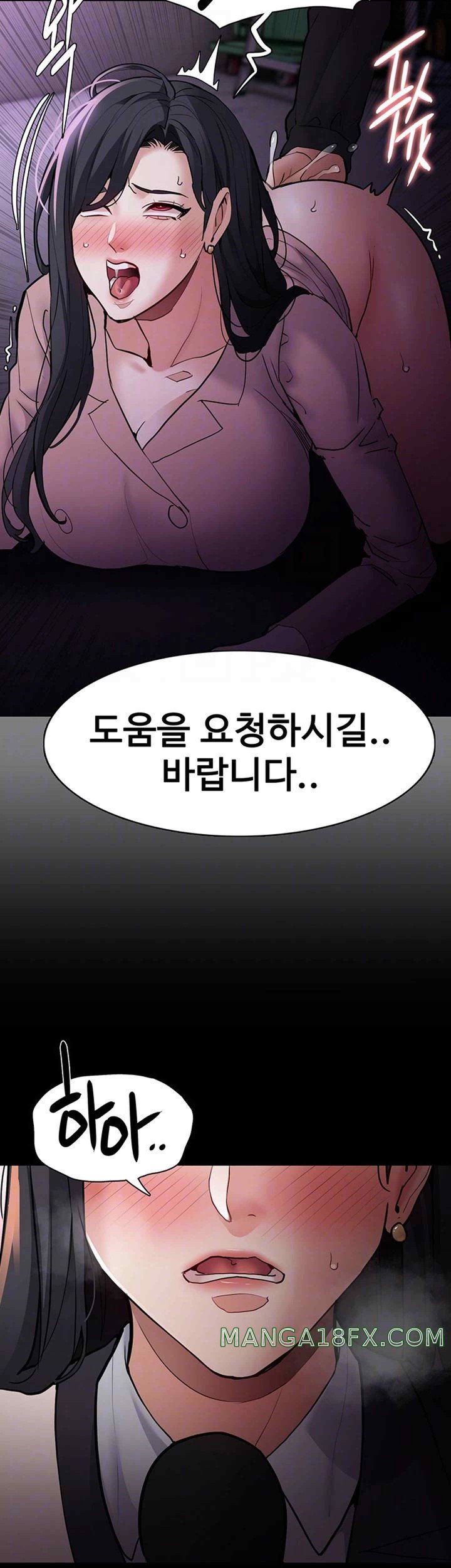 Pervert Diary Raw - Chapter 78 [photo 6] - MangaPorn