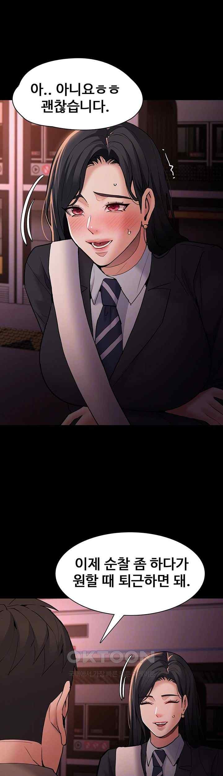 Pervert Diary Raw - Chapter 78 [photo 9] - MangaPorn